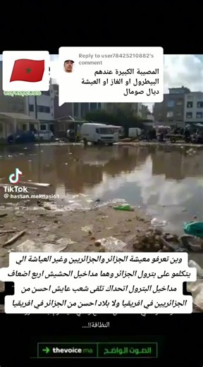 Replying to @user78425210882