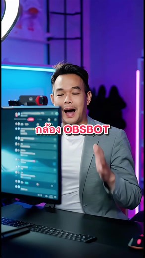 กล้อง OBSBOT Webcam ขนาดเล็ก ความละเอียด 4K