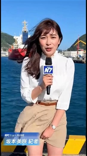 天気予報士の挑戦#天気予報士の挑戦 #瓦割チャレンジ #ギャップ萌え #衝撃の瞬間 #おもしろ動画 #意外な才能 #爆笑必至 #プロの二刀流