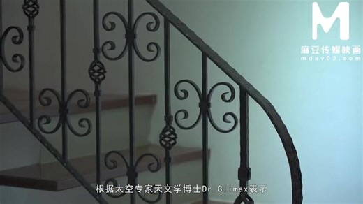 Xia Qing Zi, Alice Nanase, Qin Kexin - ModelMedia Asia - Enjoying the barbecuing on Mid-Autumn Festival, and having group sex (2026 | SD)