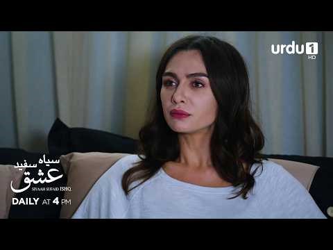 SIYAAH SUFAID ISHQ | Episode 129 Promo | Turkish Drama | Siyah Beyaz Aşk | Black and White Love