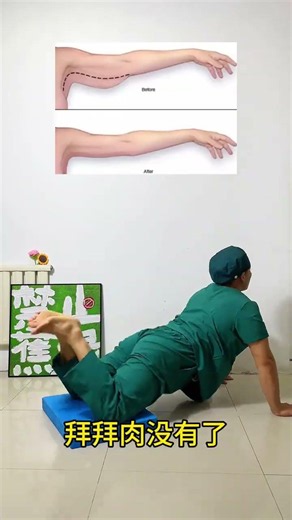 Home Workout Hacks: Build Your Fitness Routine
