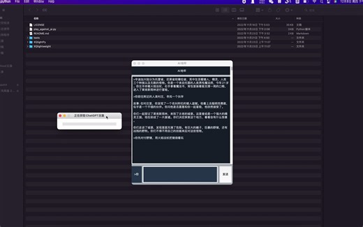 用ChatGPT做一个文字冒险游戏
