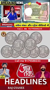 old coin buyer #oldcoins​#tranding​#shorts​ old coin, old coins value, old coin sale, old coin price, old coins, old coin palia, old coins worth money, old coin sale tamil, old coin buyer contact number, old coin collection, old coin quest palia, old coin sell in bangladesh, old coin buyer, old coin cleaning, old coin app, old coin auction, old coin and note selling site, old coin and note buyer contact number, old coin and note selling app, old coin airdrop, old coin album, old coin amount, old