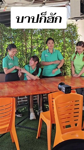 บาปก็ฮัก [ลูกศร ศรสวรรค์] เร็วๆนี้#ปลาเผาRecord