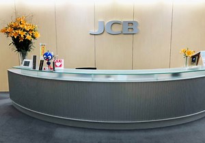 JCBカードの種類を一覧で専門家が徹底解説！2026年最新
