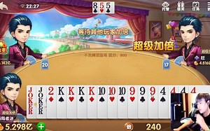 卢本伟赌怪再现江湖！？我的地主你也敢抢？你死定啦！