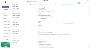 #粤嵌学习日志#嵌入式系统编程->linux高级音频ALSA集成库及utils工具集编译部署