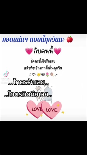 วิดีโอของ PooPea (@poopea149) พร้อมเพลง Forest (Stem Choir) - Jonathan Sorrell