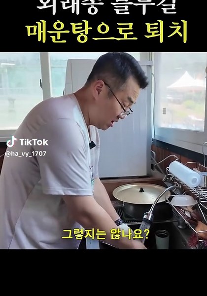 민물생선 매운탕 끓이는 법: 집에서 맛있는 매운탕 만드는 법