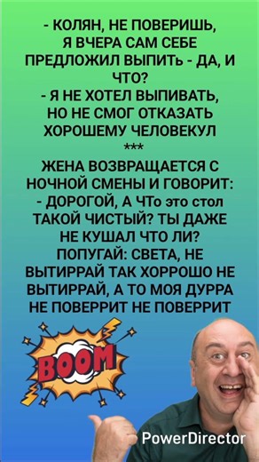 Жена возвращается с ночной смены #юмор #шуточное #jokes #анекдоты #сатира #humor #смех #прикол #lol
