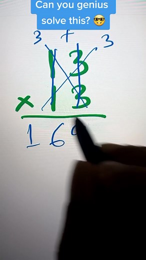 ‏#math #fyp #learnontiktok #mathhack #greenmath #guinnessandmathguy