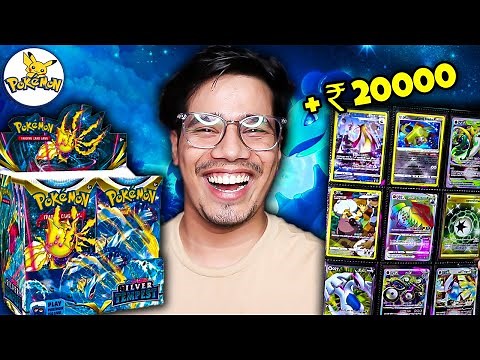 SECRET RARE Pokemon Card 😍| Silver Tempest Booster Box