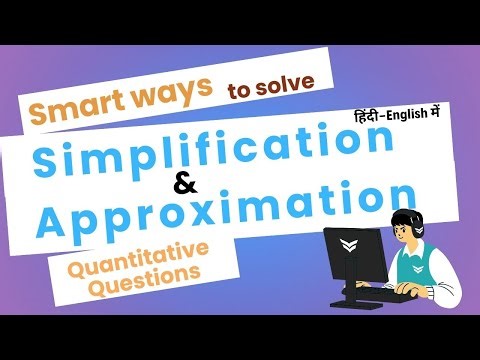Fastest Way to Solve Simplification & Approximation in 10 seconds | Smart Solving for Quantitative