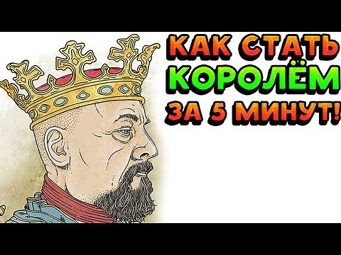 КАК СТАТЬ КОРОЛЁМ ЗА 5 МИНУТ! - Colony Survival