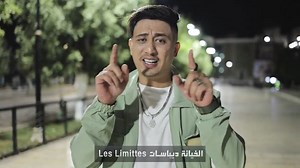 Est-Ce Que ? 🤔 ----------------------------------------- New Chanson Faycel Sghir 2024 〽🎙🌟 | Patchino Production