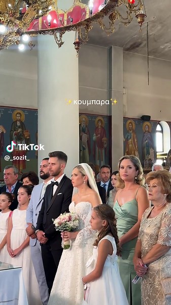 Κορίτσι από το Ουράνιο Τόξο και Γάμοι