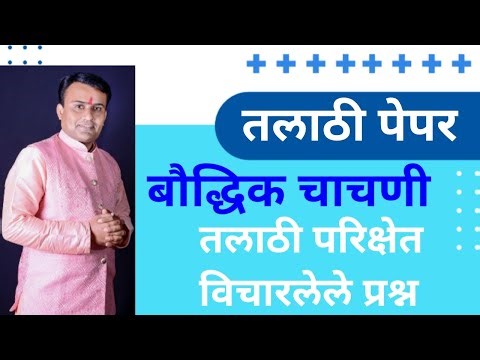 District Court Clerk Paper | District Court Peon Paper | District Court Bharti