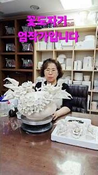 New Ceramic Flower Arrangement Work (Materials: Cabbage flowers, roses, calla lilies, and akebia ...