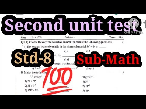 Second unit test standard 8 subject math द्वितीय घटक चाचणी इयत्ता आठवी विषय गणित प्रश्नपत्रिका