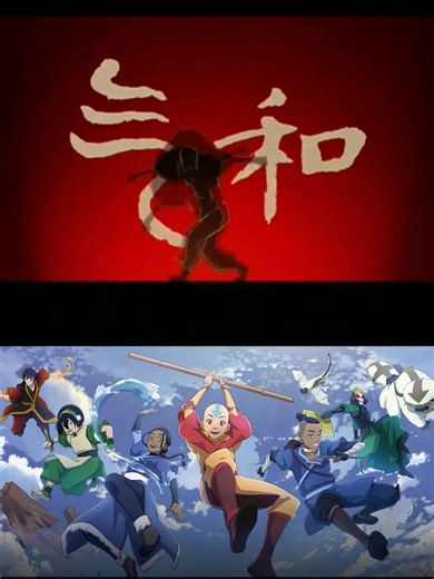 Opening: Avatar, La Leyenda de Aang (The Last Airbender) #intros #opening #aperturas #dibujosanimados #cartoon #avatarlaleyendadeaang #avatarthelastairbender