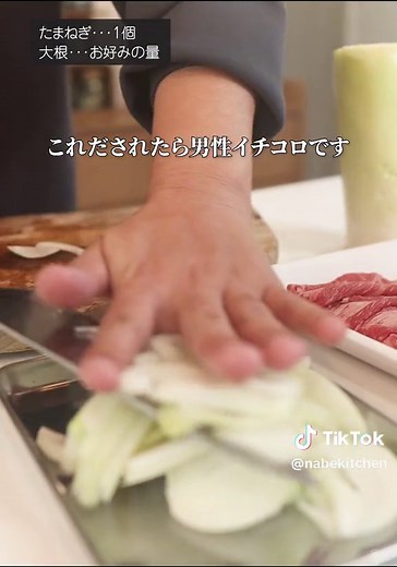 おろしポン酢牛丼の絶品レシピ | おうちで簡単に作る方法