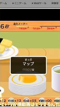 The Final Day of My 1-Week Sushi Da Challenge!! #SushiDa #Typing #YukkuriCommentary