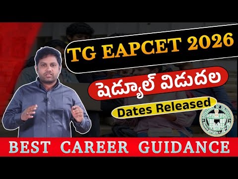 TG EAPCET 2026 Schedule Released | Important Dates, Exam Timeline & Key Updates