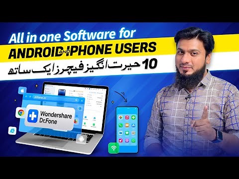 One Stop Mobile Solution | Recover Transfer Repair | Wondershare Dr.Fone 13