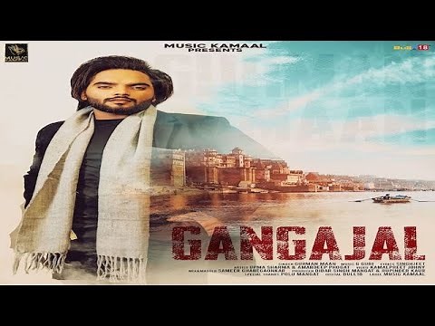 Gangajal (Full Video) | Gurman Maan | G Guri | Latest Punjabi Songs 2021 | JsGill Music