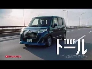 ダイハツ トール CM Daihatsu THOR Ad #2