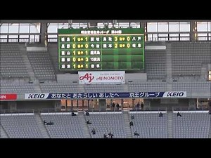 【SC相模原】味スタで知るJ3降格の瞬間