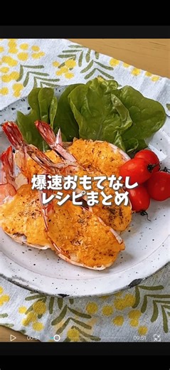 " 👇レシピはこちら👇 -------------------------- 15分でできるエビマヨグラタン🦐 -----------...
