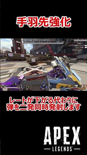 【APEX】オルタネーター強化 #shorts #vtuber #apex #新人vtuber #apexlegends #ゲーム実況 #ゲーム配信