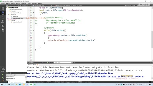 74.QFile读写文本文件_ev