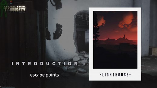 【EFT】『ライトハウス(Lighthouse)』脱出口まとめ【エスケープフロムタルコフ】