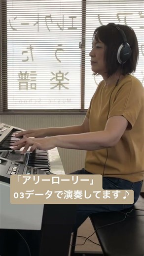 【03データ】「アニー・ローリー」#shorts #エレクトーン #electone #els03