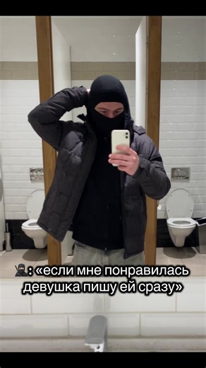 How to Approach Someone You Like in Moscow