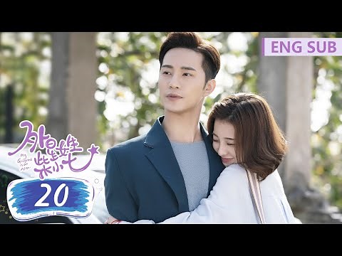 ENG SUB [My Girlfriend is an Alien] EP20 | Starring:Thassapak Hsu,Wan Peng | Tencent Video