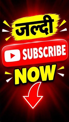 subscribe please