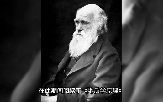 达尔文的自然选择理论