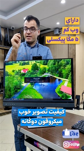 ‎مانیتورلند مرجع مانیتور برند‎ on Instagram‎: "Dell C2422HE یه مانیتور همه‌چی‌تموم برای دفتر کار حرفه‌ای 💼✨ 🖥 24 اینچ IPS با رزولوشن Full HD (1920×1080) 🌈 پوشش رنگی 99% sRGB 💡 روشنایی 250 نیت 📐 طراحی 3 طرف باریک و مدرن 🎥 وبکم پاپ‌آپ IR (مخصوص جلسات آنلاین حرفه‌ای) 🎙 میکروفون دوگانه نویزکنسلینگ 🔊 اسپیکر داخلی قدرتمند 🔌 USB-C با توان 90 وات (شارژ لپ‌تاپ فقط با یک کابل) 🧩 HDMI + DisplayPort + USB Hub + LAN 🔄 قابلیت KVM و داک استیشن داخلی مرتب، کاربردی، حرفه‌ای… دقیقاً مناسب ستاپ اداری شی