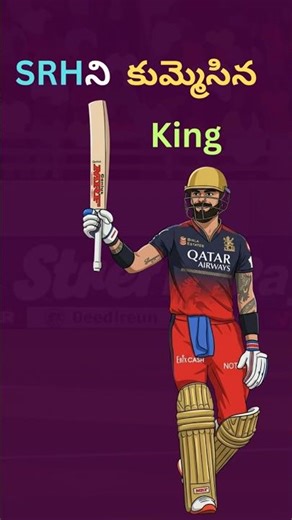SRH ni kummesina King