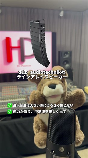 Official髭男dismのライブがずっと聴いていられるその正体