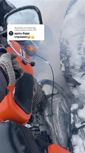 Відповідь користувачу @romik_733