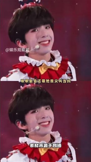 Transform Your Personality with a Single Switch: Chen Junming's Secret Method