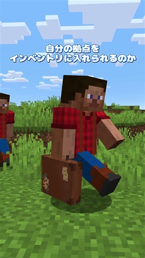 隔絶された絶対安全領域【MOD紹介】