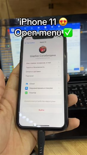 #iphone11#icloudbypass#телефонремонт#рек iPhone 11 Айклауд пароль ұмытып қалған 🥲✅