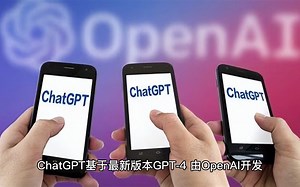 微软 Bing Chat 聊天机器人已升级使用最新 OpenAI GPT-4 技术