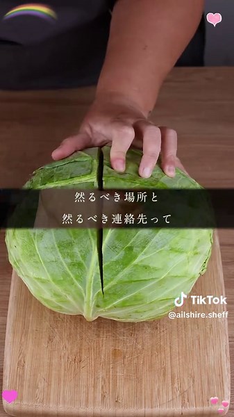 高校生からのいじめ相談と名言集